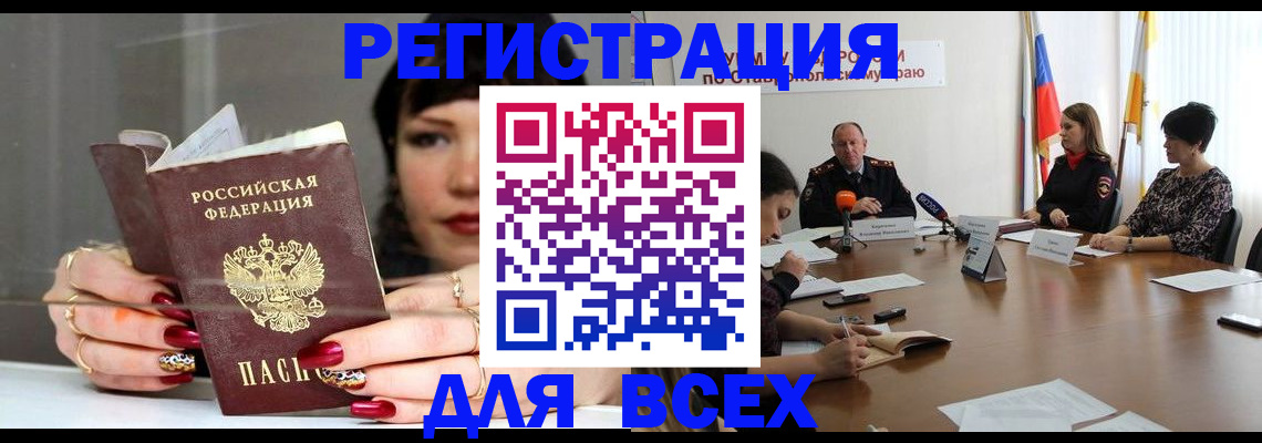 регистрация для дет. сада в Воткинске