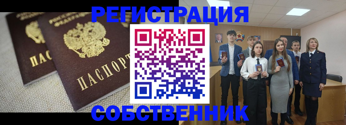 форма 3 в Воткинске